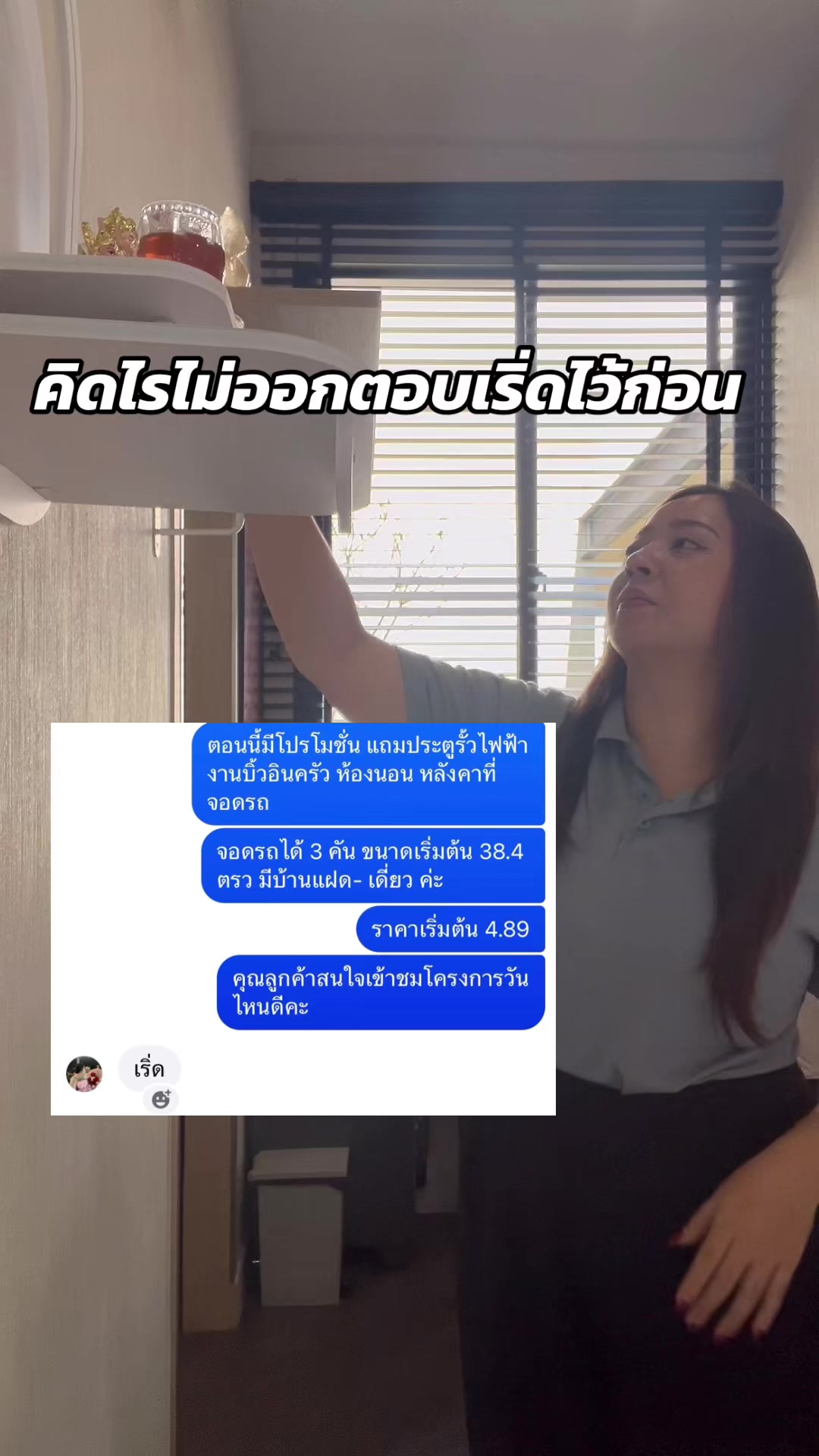 @เรื่องบ้านๆกับชมพู่💓