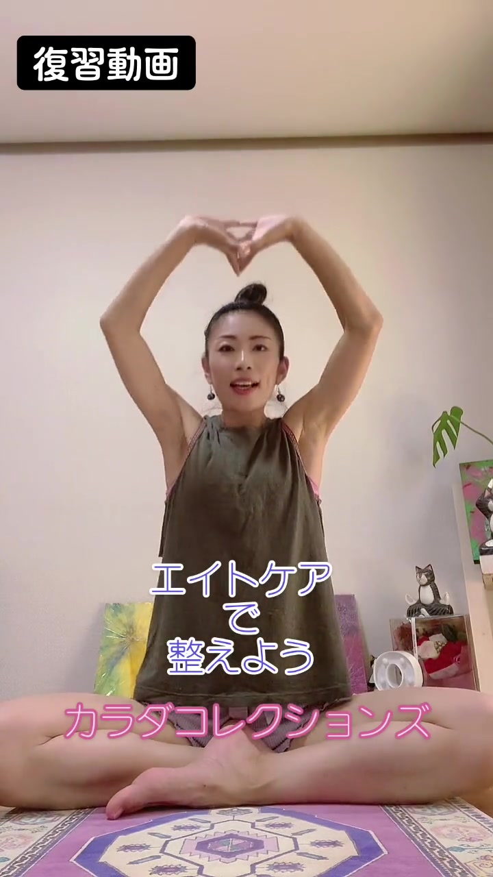 @カラダコレクションズ 代表Sumire