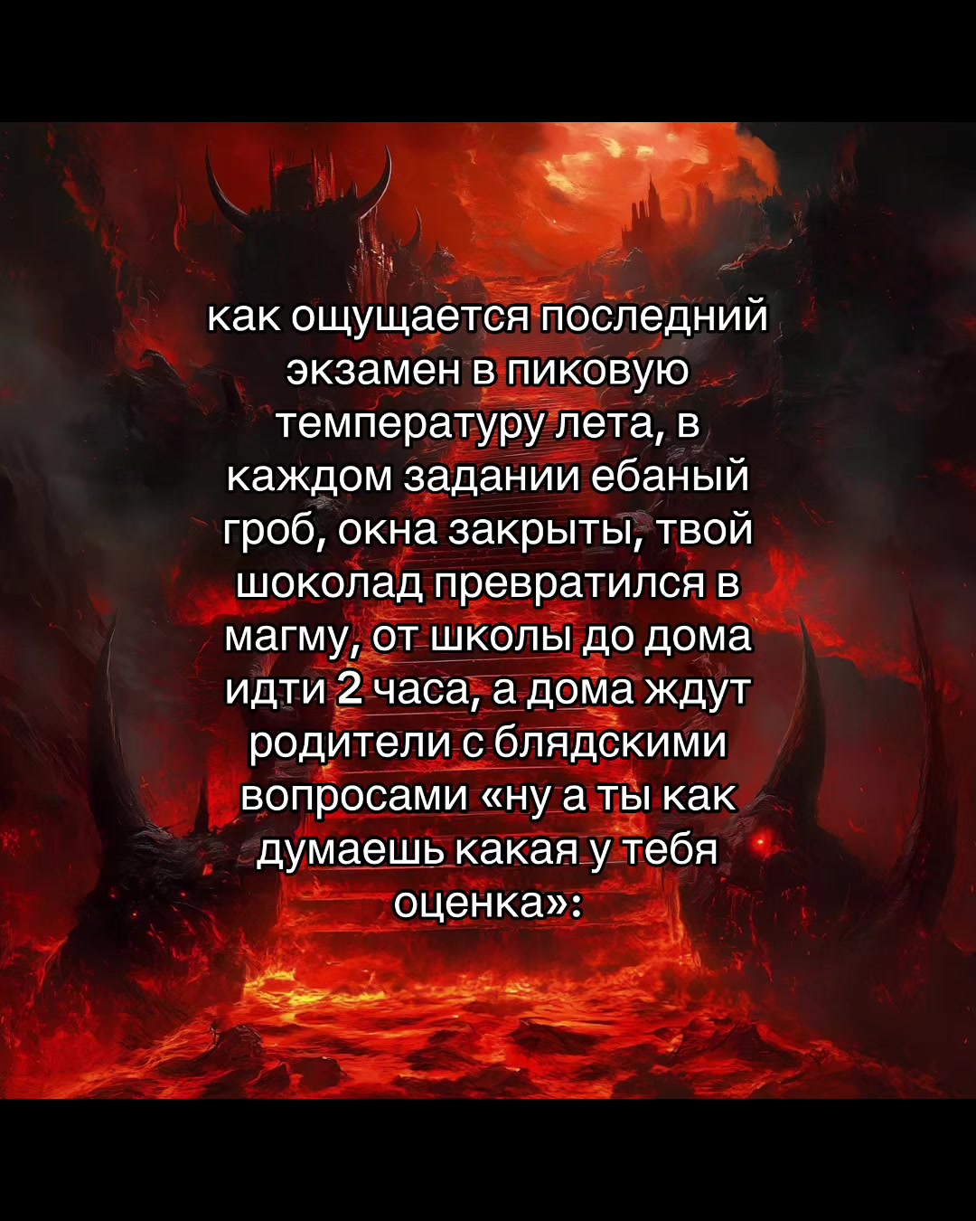 @хиккацуша