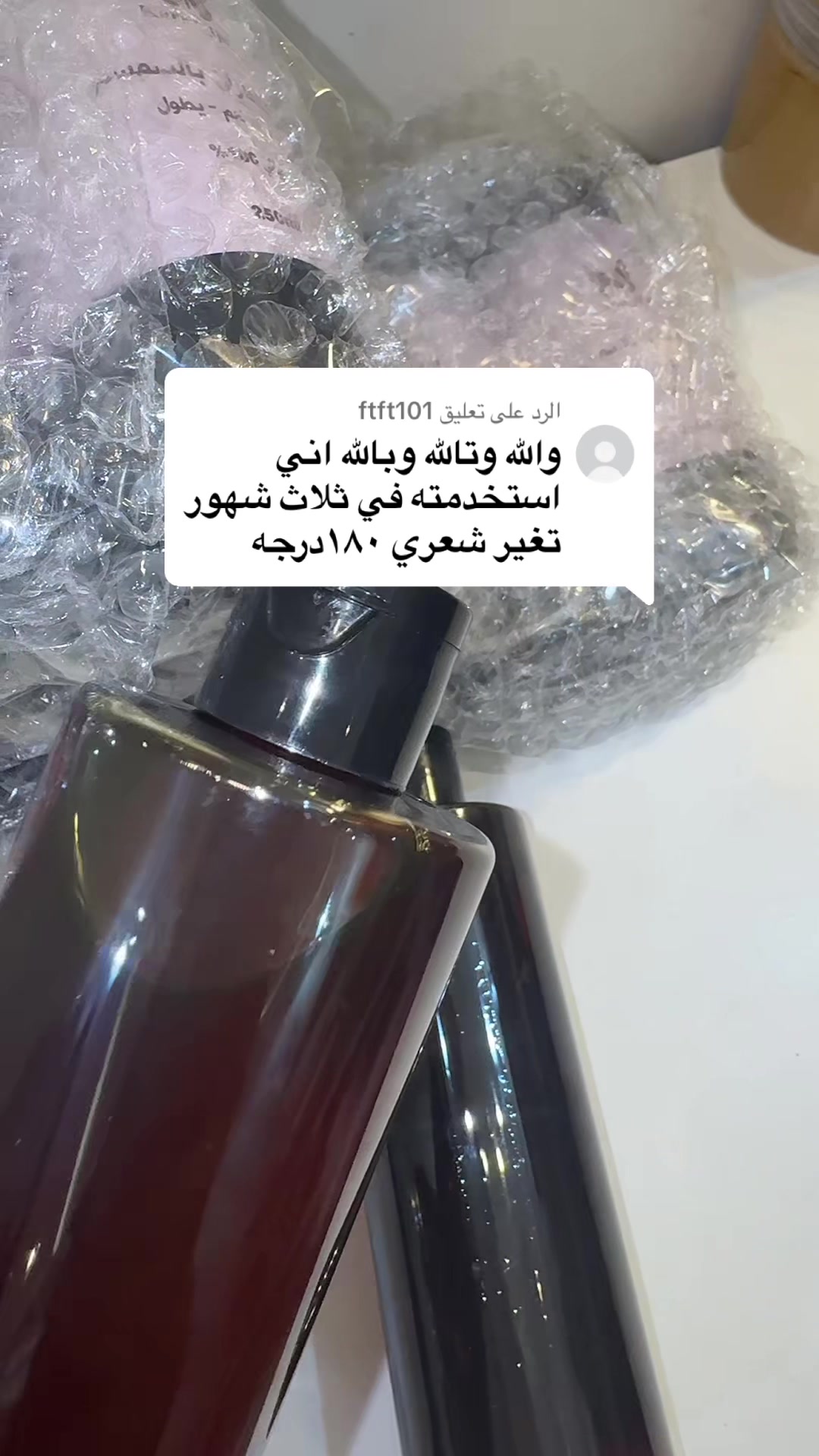 @خلطات كرز 🫧🍒(أم الأميرة )