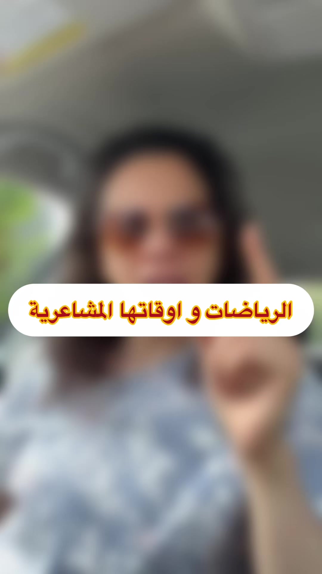 @Coach Anissa