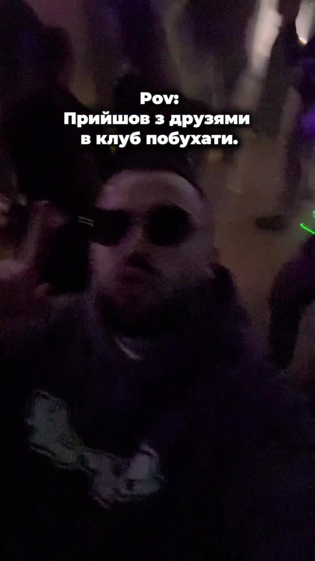 @Майвей