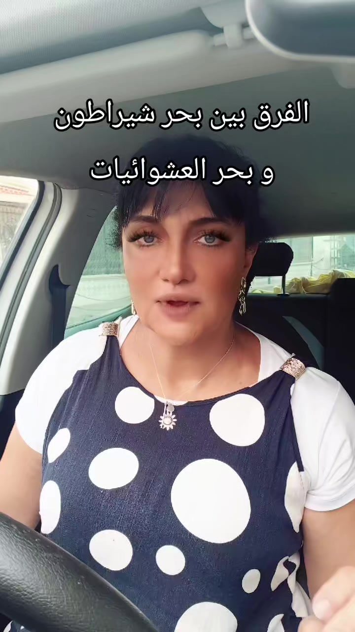 @Nassima Bouloufa