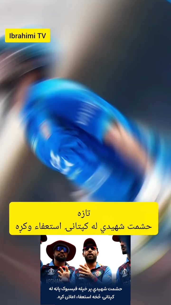 @🇦🇫 AF غزنیوال