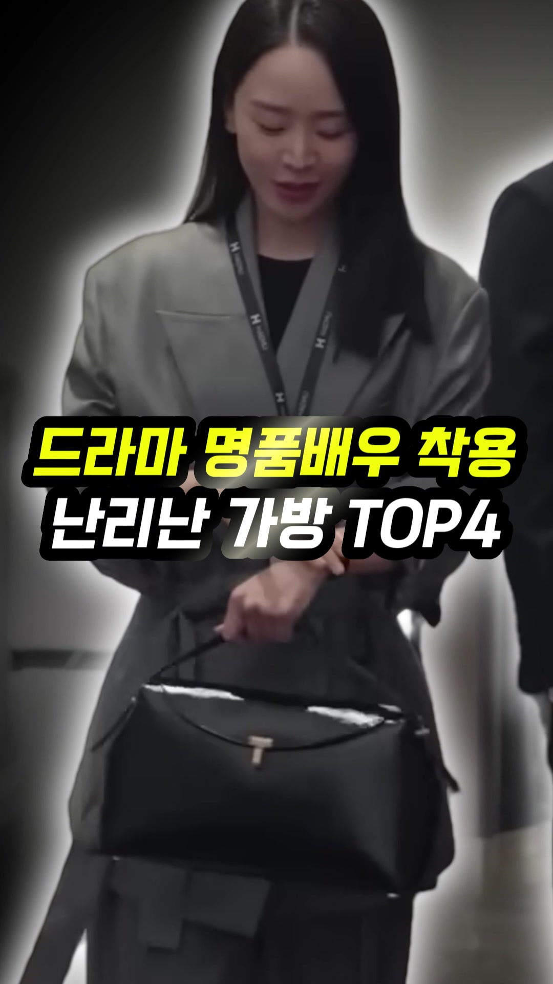 @오늘뭐입지