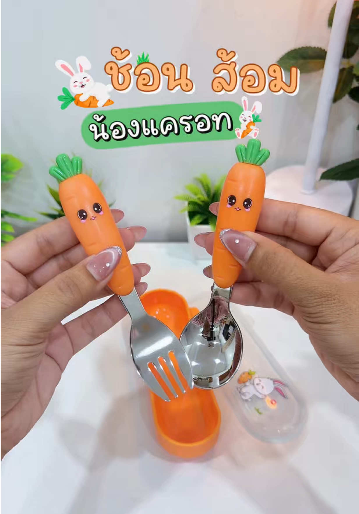 @แม่มล น้องมาสเตอร์