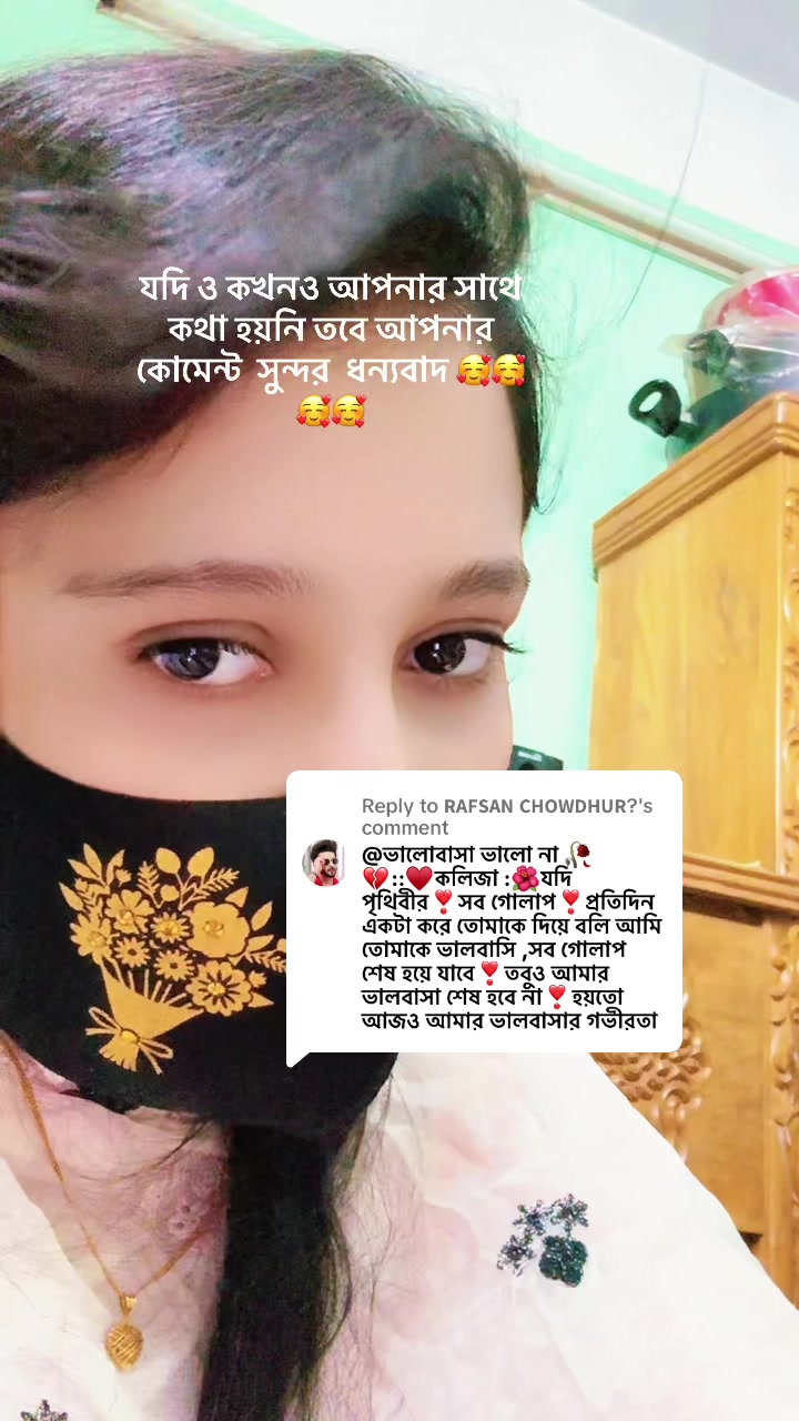 @Liza islam কষ্টে ভরা জীবন