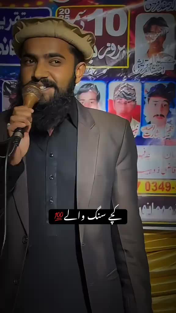 @Shahzad🌹 CH🔥🔥💯