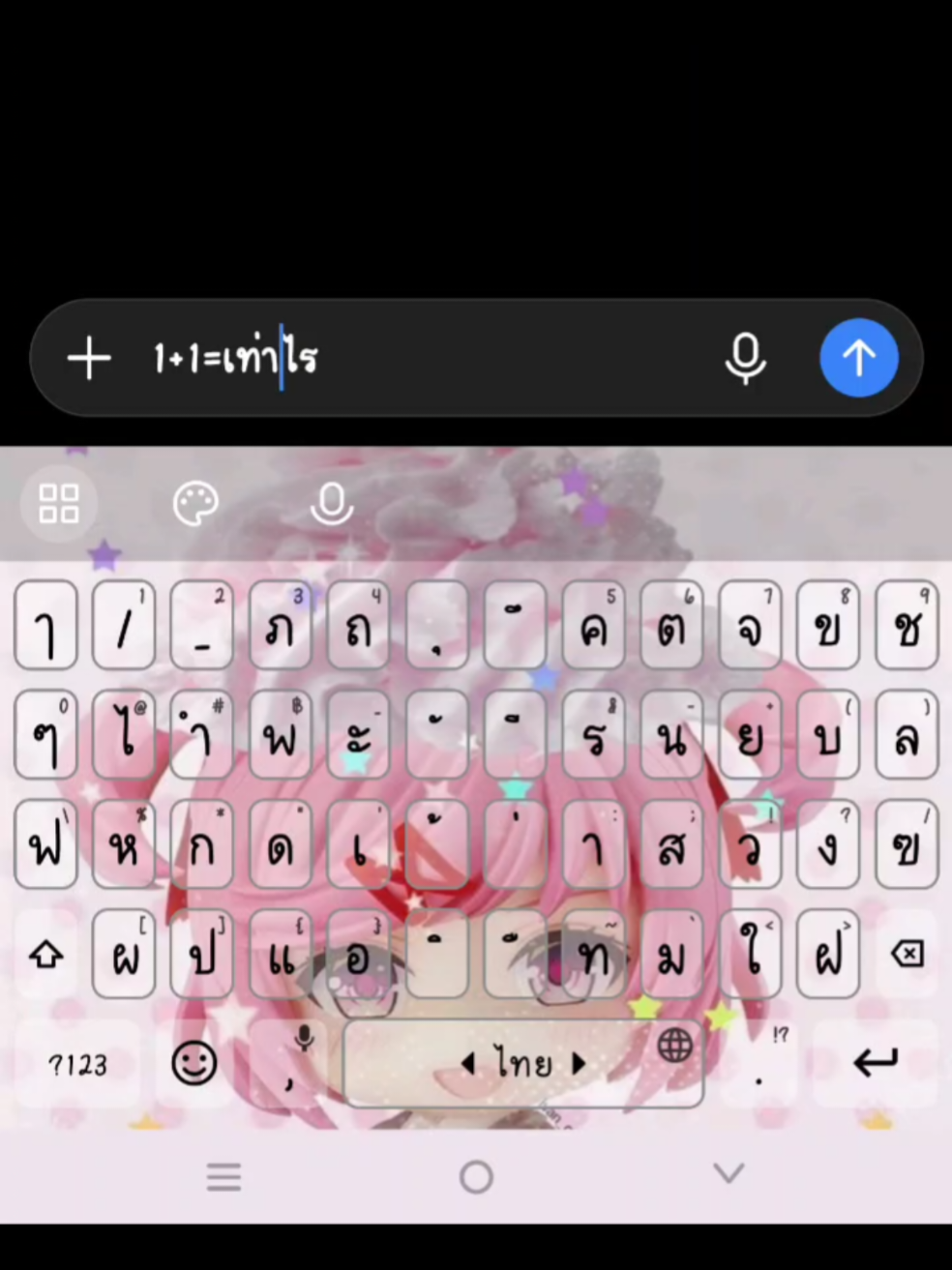 @unda_311(🇹🇭)