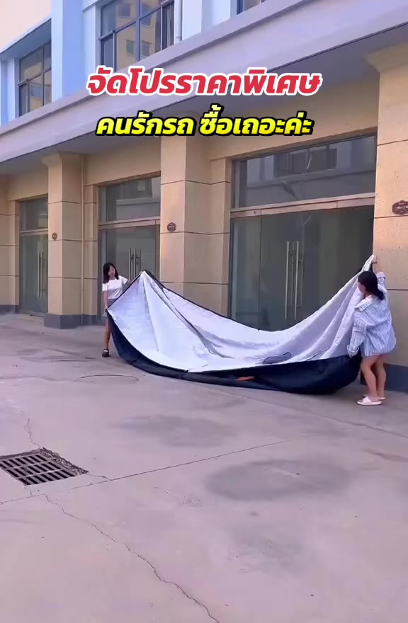 @รีวิวไปเรื่อย