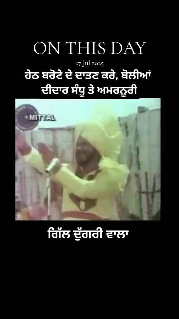 @sahib bal