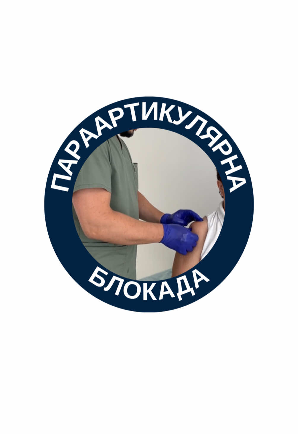 @Дмитро Висоцький