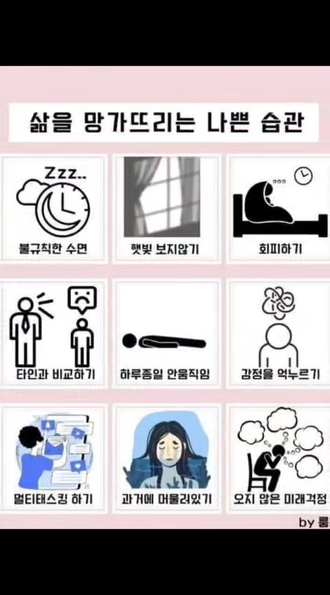 @共感哥哥🌟마인드셋멘토 공감옵하😃Mindbro k
