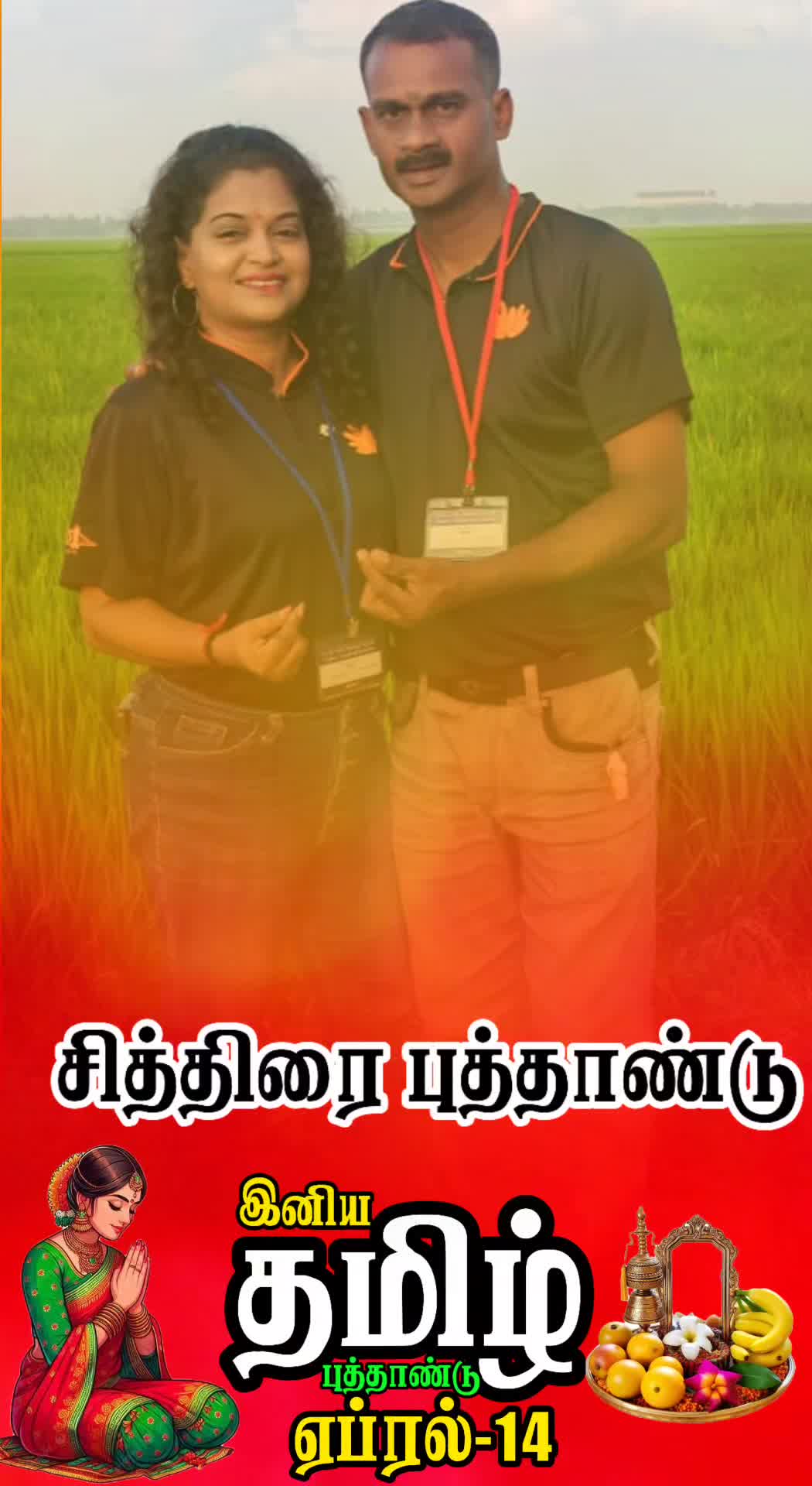 @MalathieMurugan