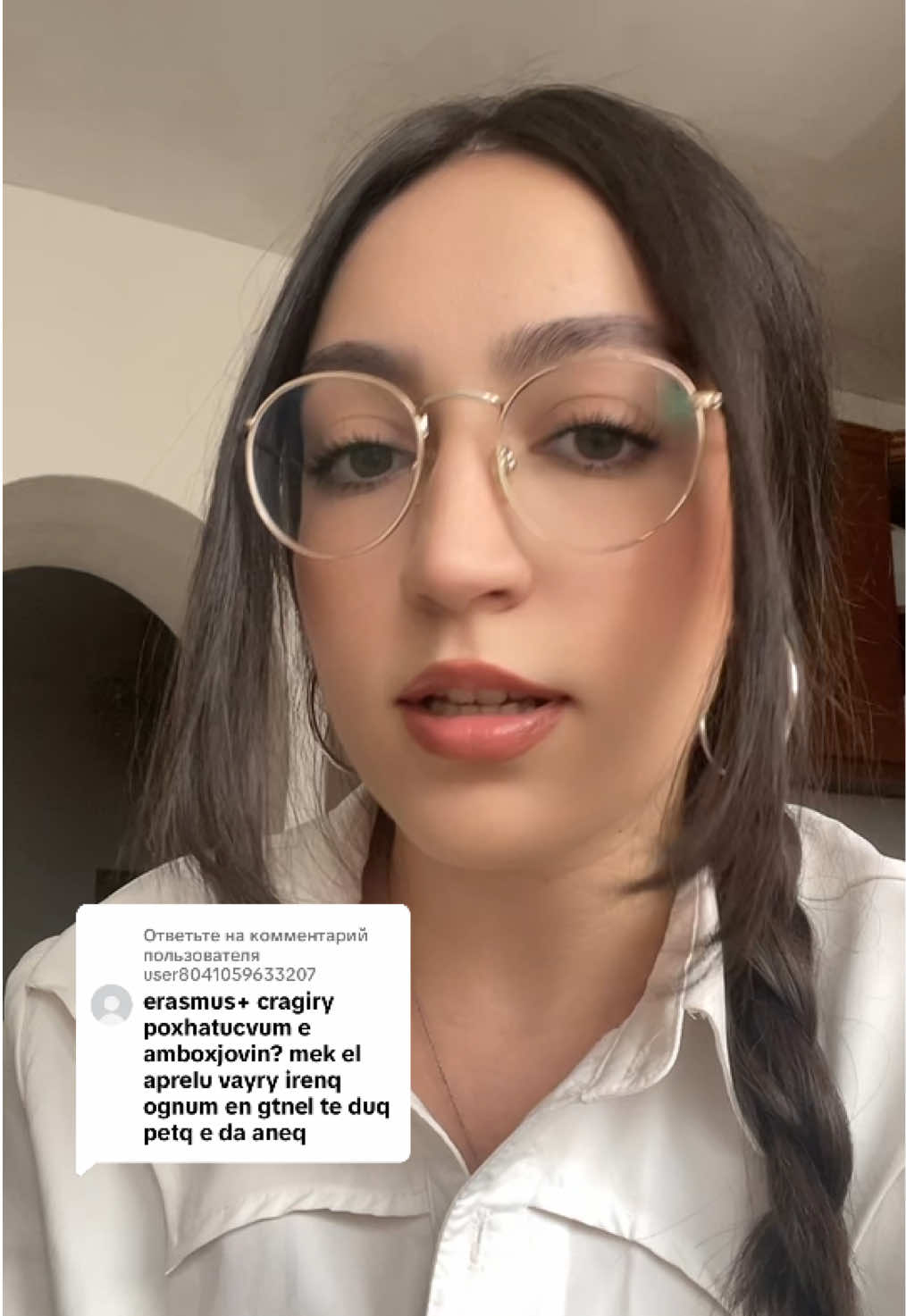 @Անուշիկ