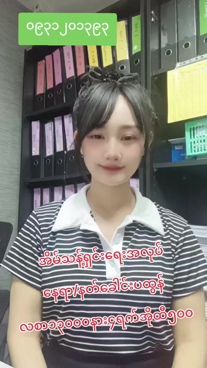 @ladprao48