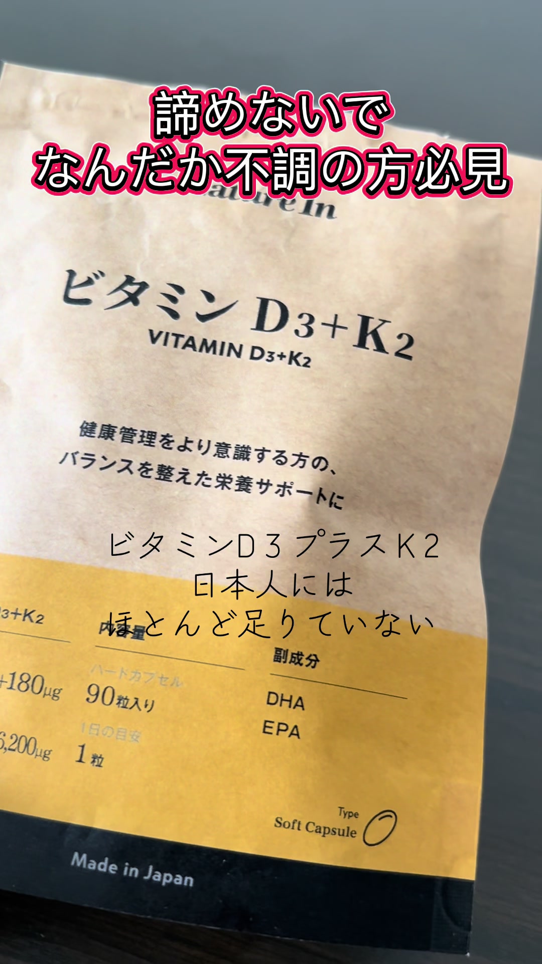 @リアル検証ラボ