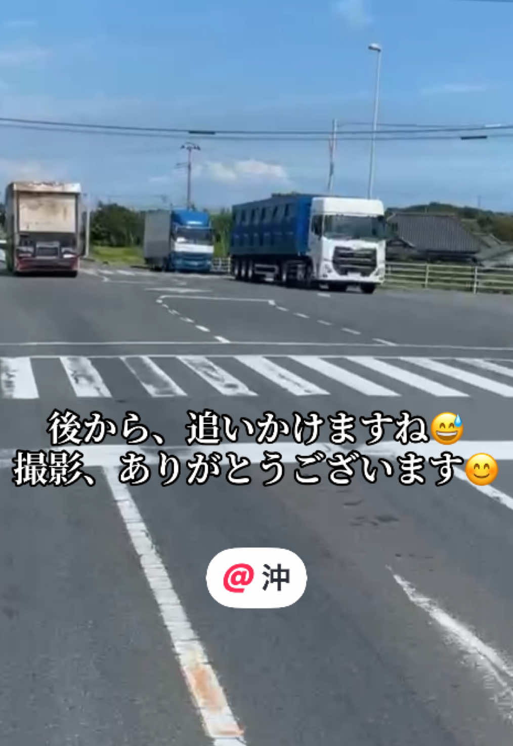 @リョーちゃん🍺🎤🚛💨