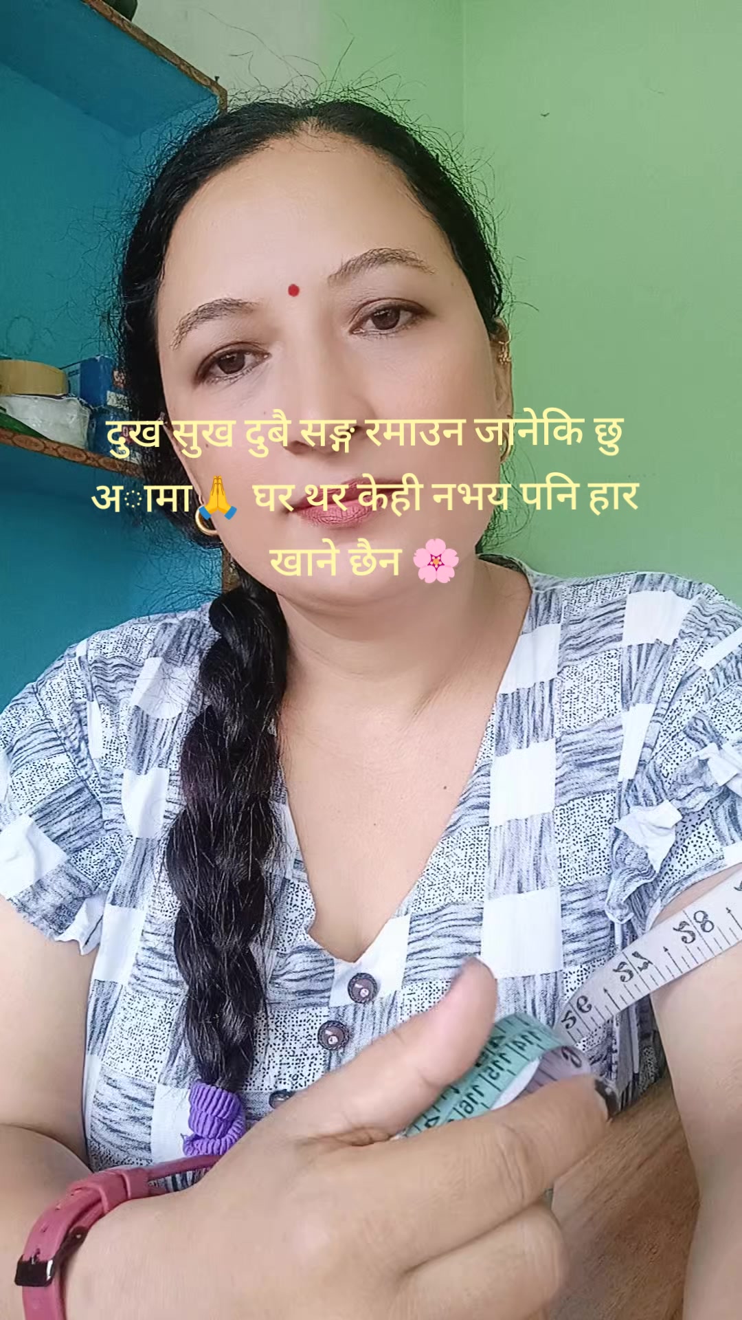 @Paru Paneru