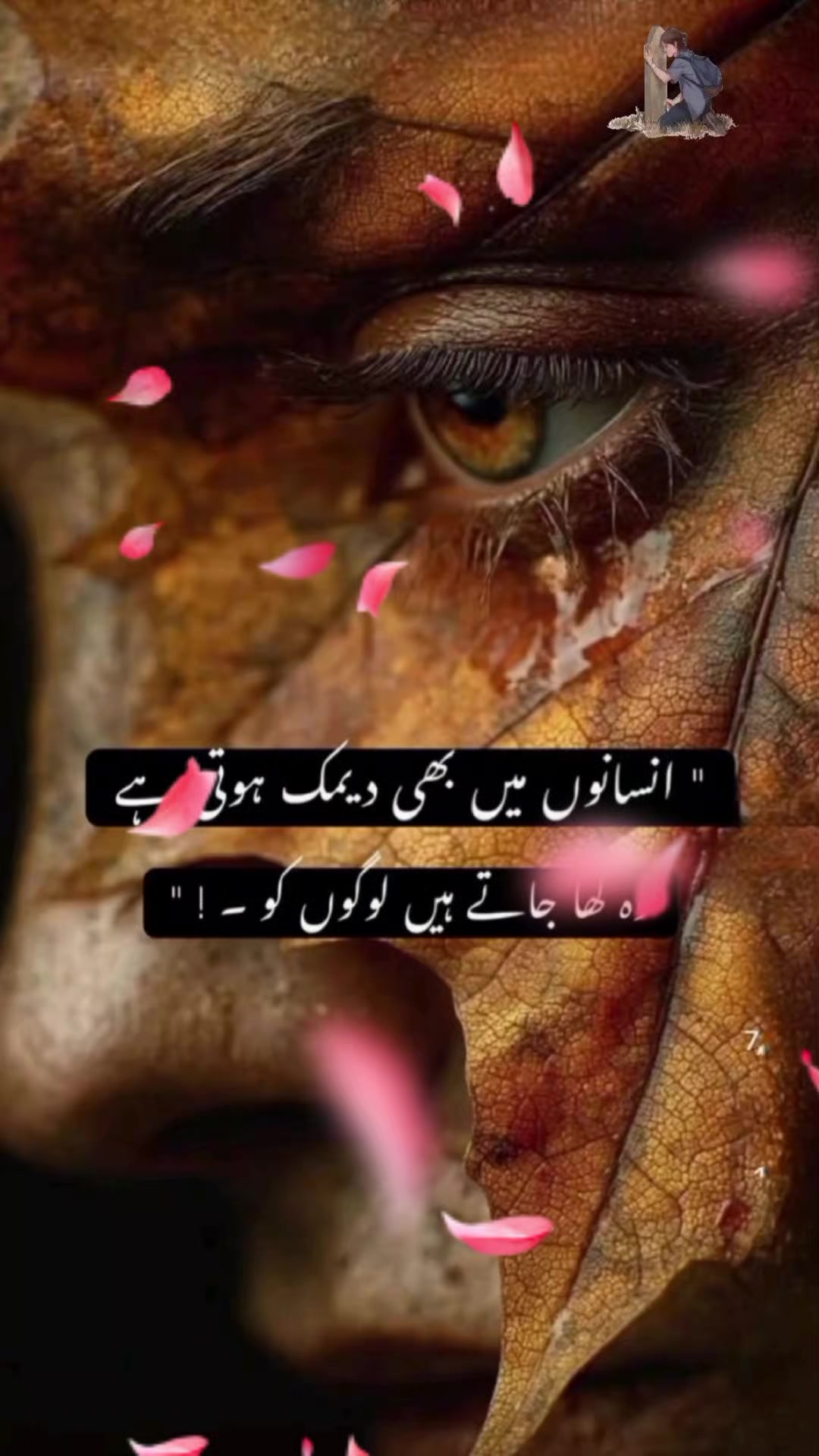 @GhEri ChuP