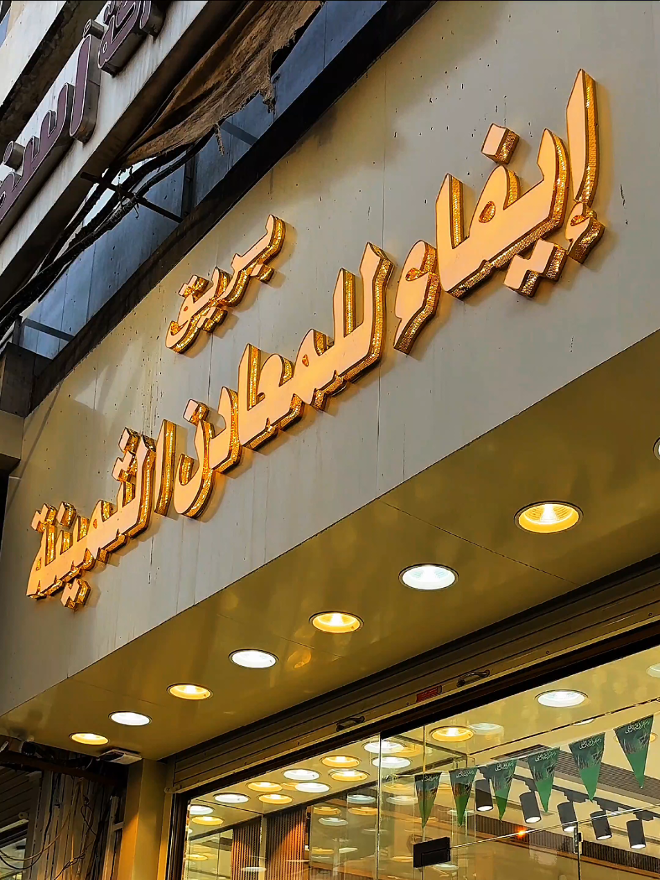 @جهاد سامي