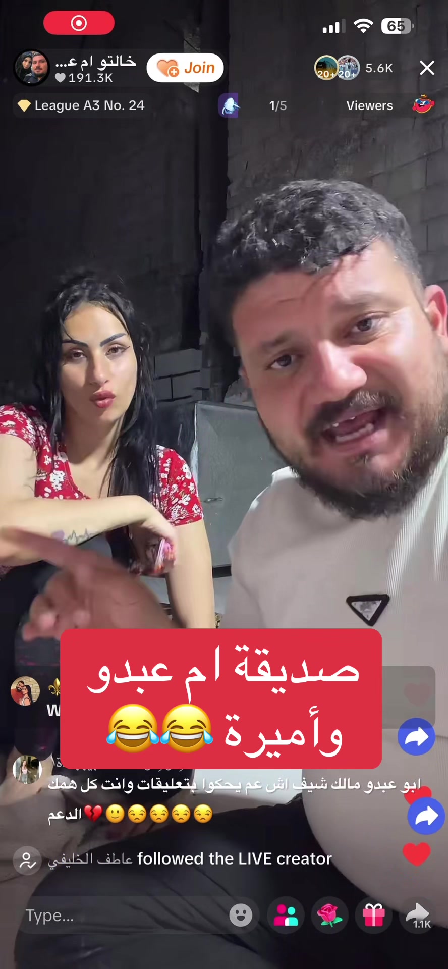 @عائشة مولوي