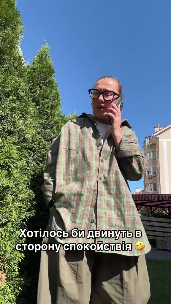 @Вікторія Савенко