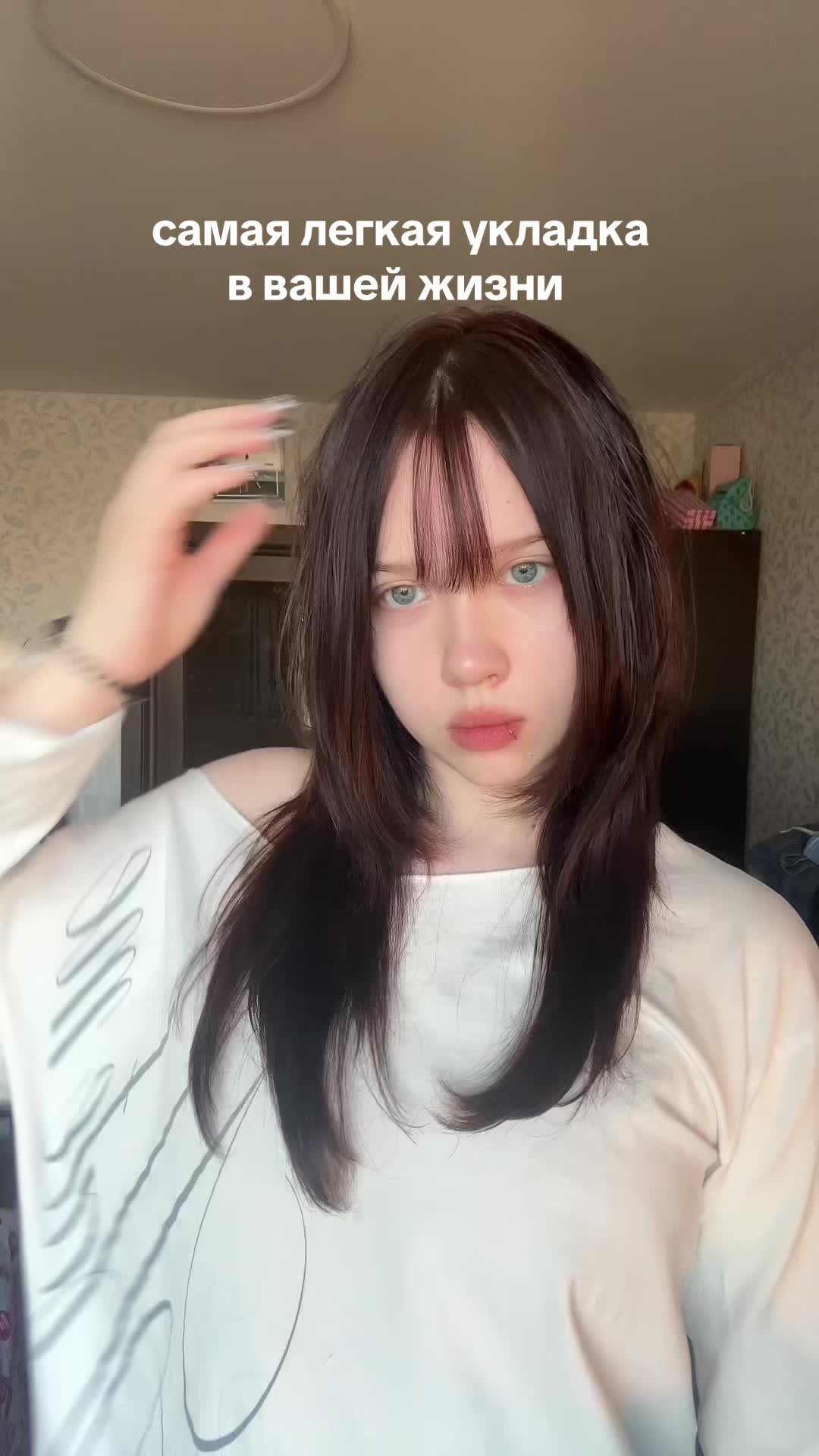 @линли