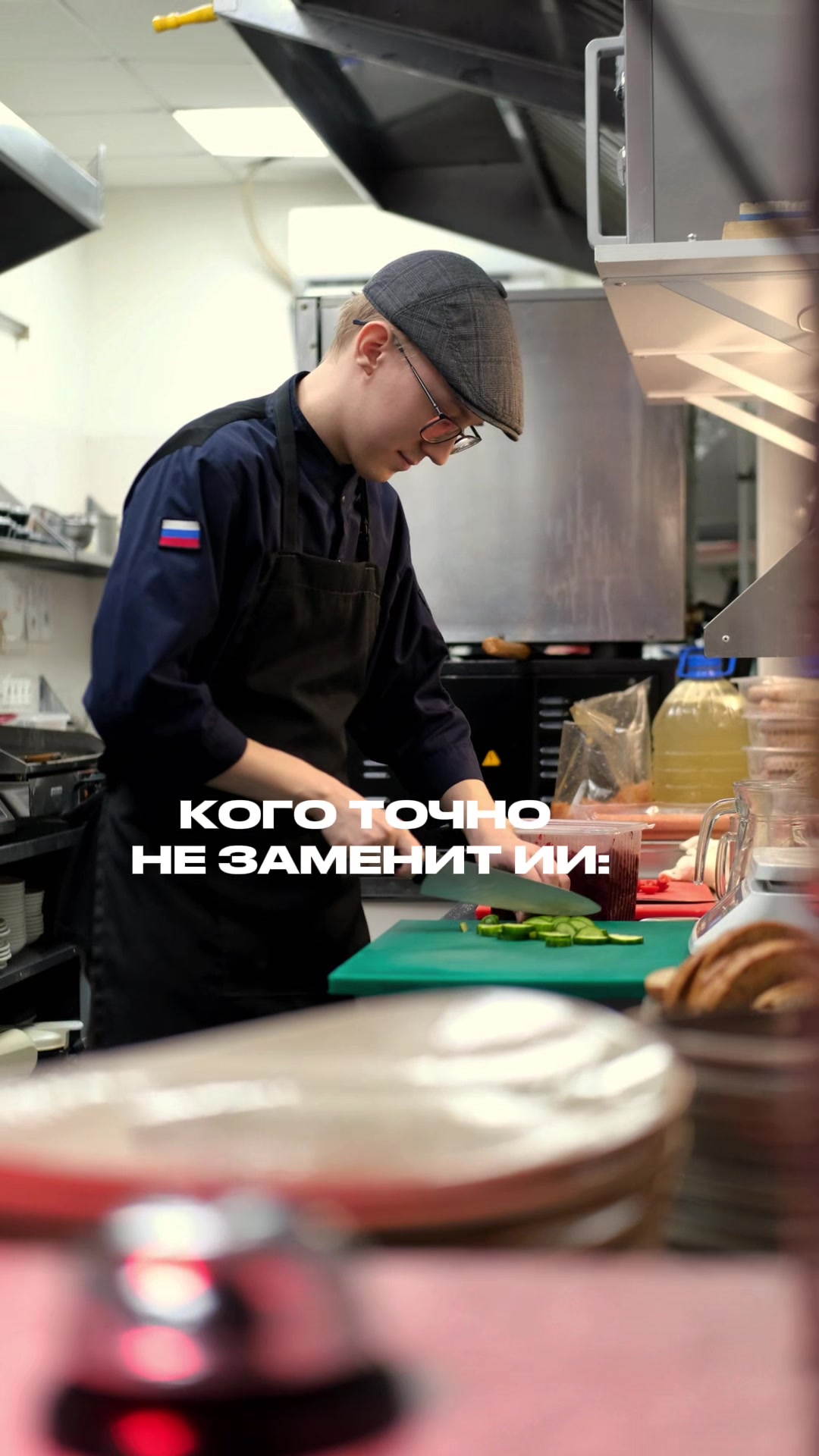 @Бинхартс