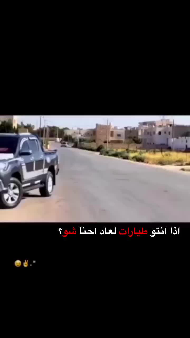 @صالح شوكت الحمايده⚜️❤️🩹