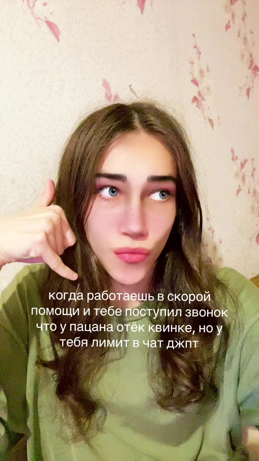 @Рамуш Аптрей