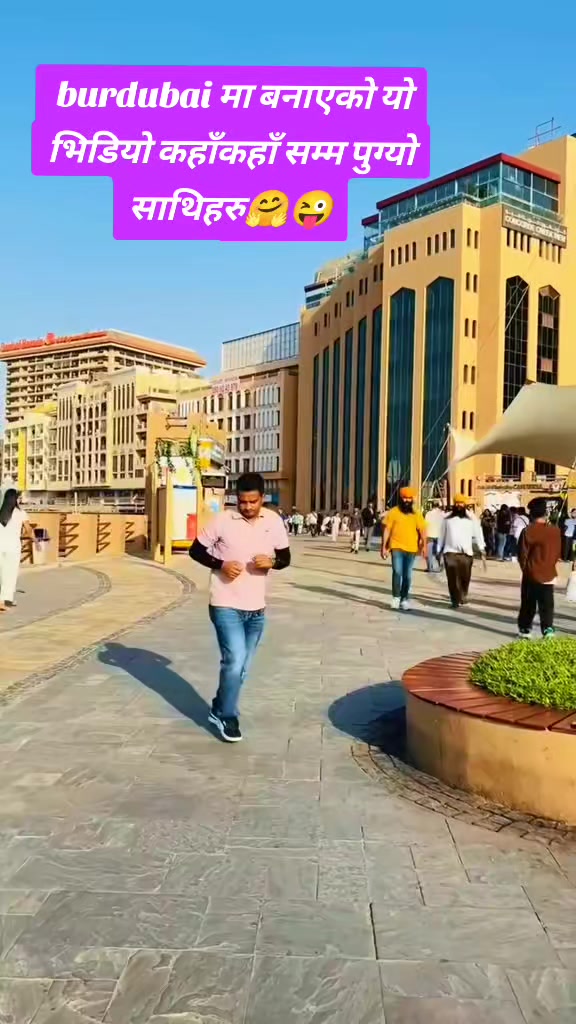 @MR.नवलपुरे🇳🇵🇦🇪🤗