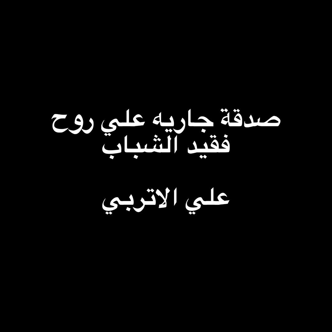 @أَحــمــد وســام💙