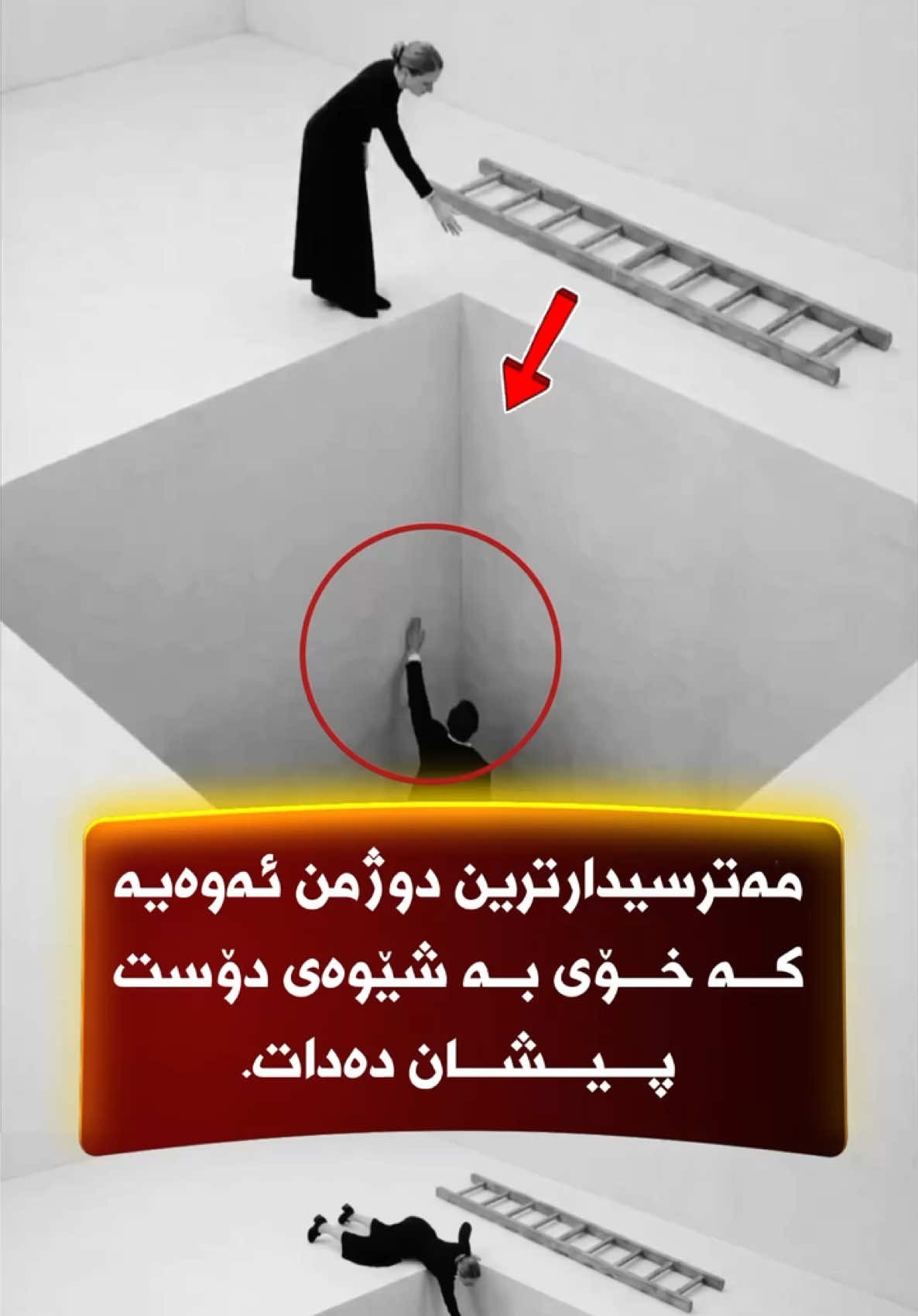 @🎤📺 𓆩جیگر هەركی𓆪 Journalist