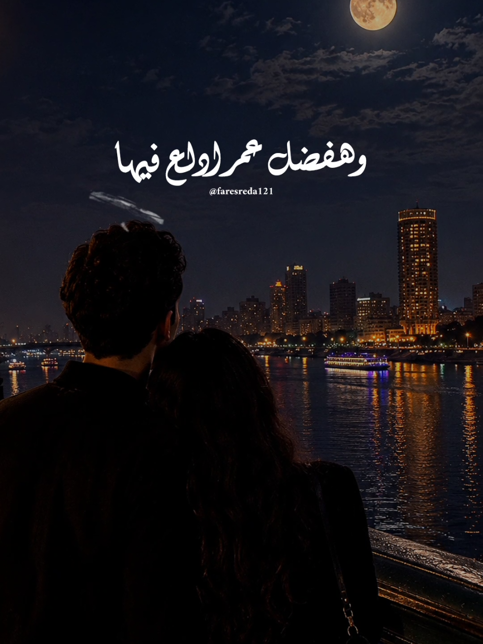 @فــارس♡