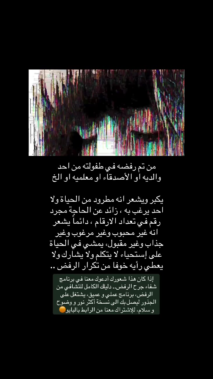 @هُـدنـة مع ذاتك 📝