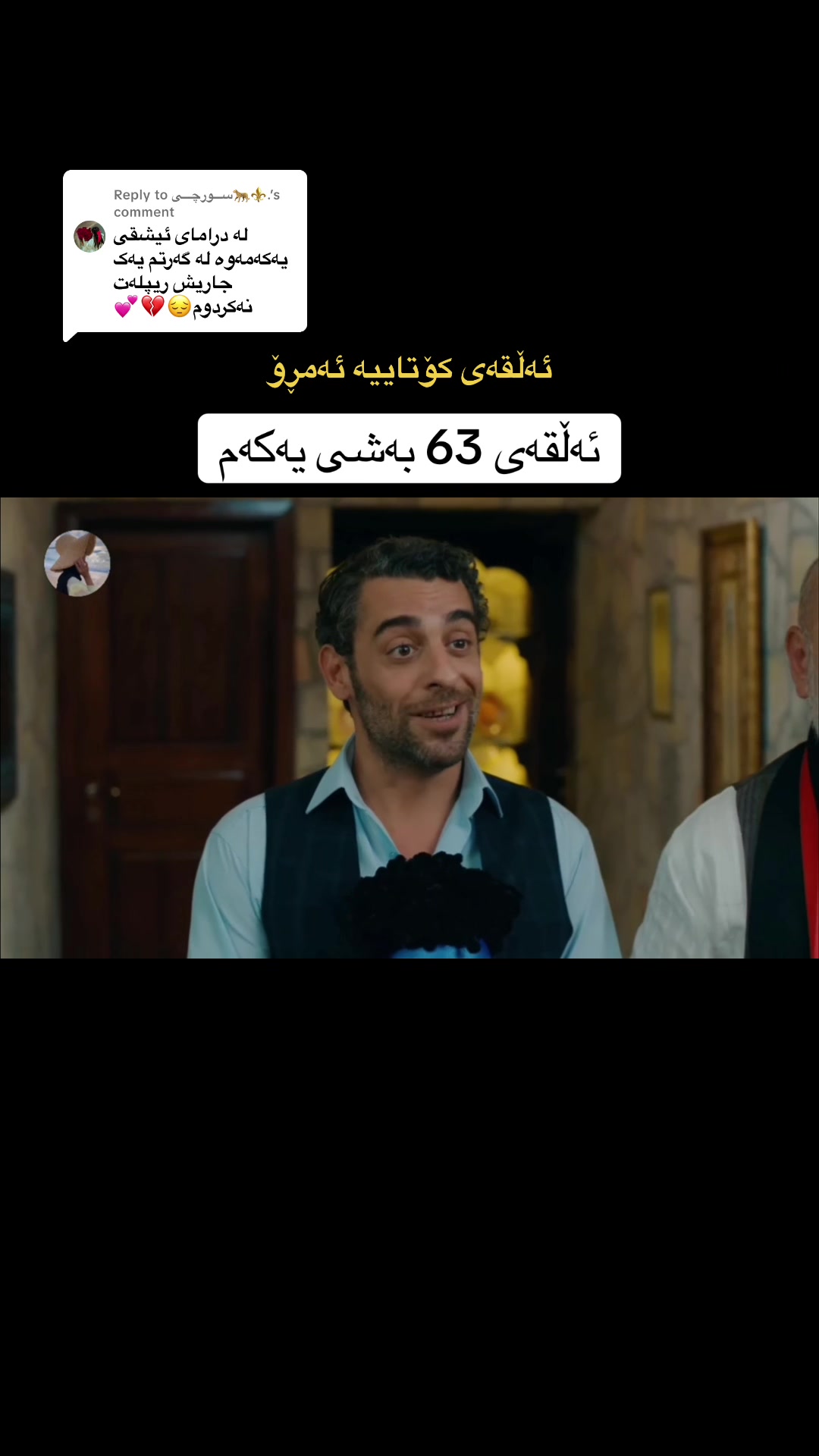 @خــاتــون🦋..