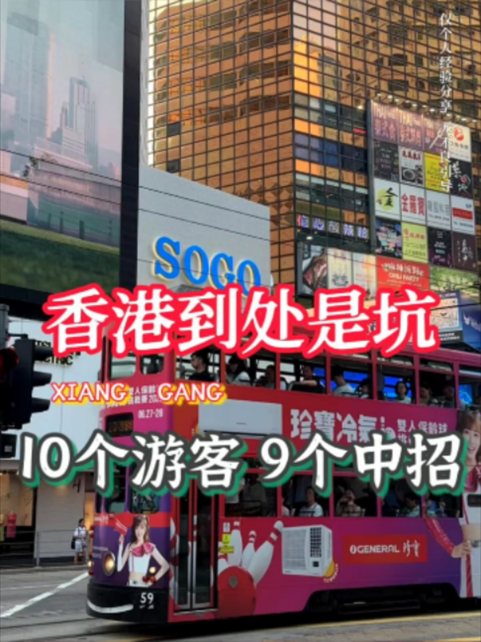 @瑜宝在香港代购苹果手机