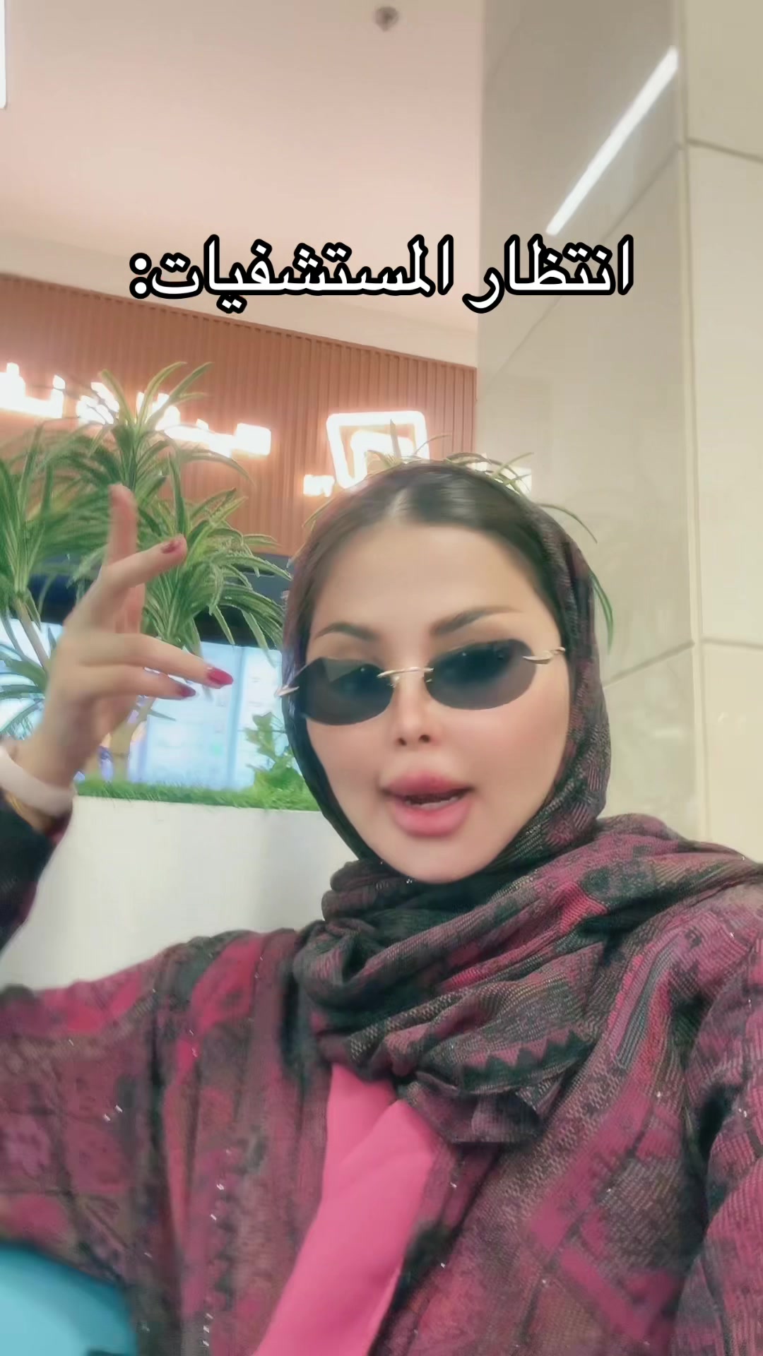 @شروق سالم♏️👑
