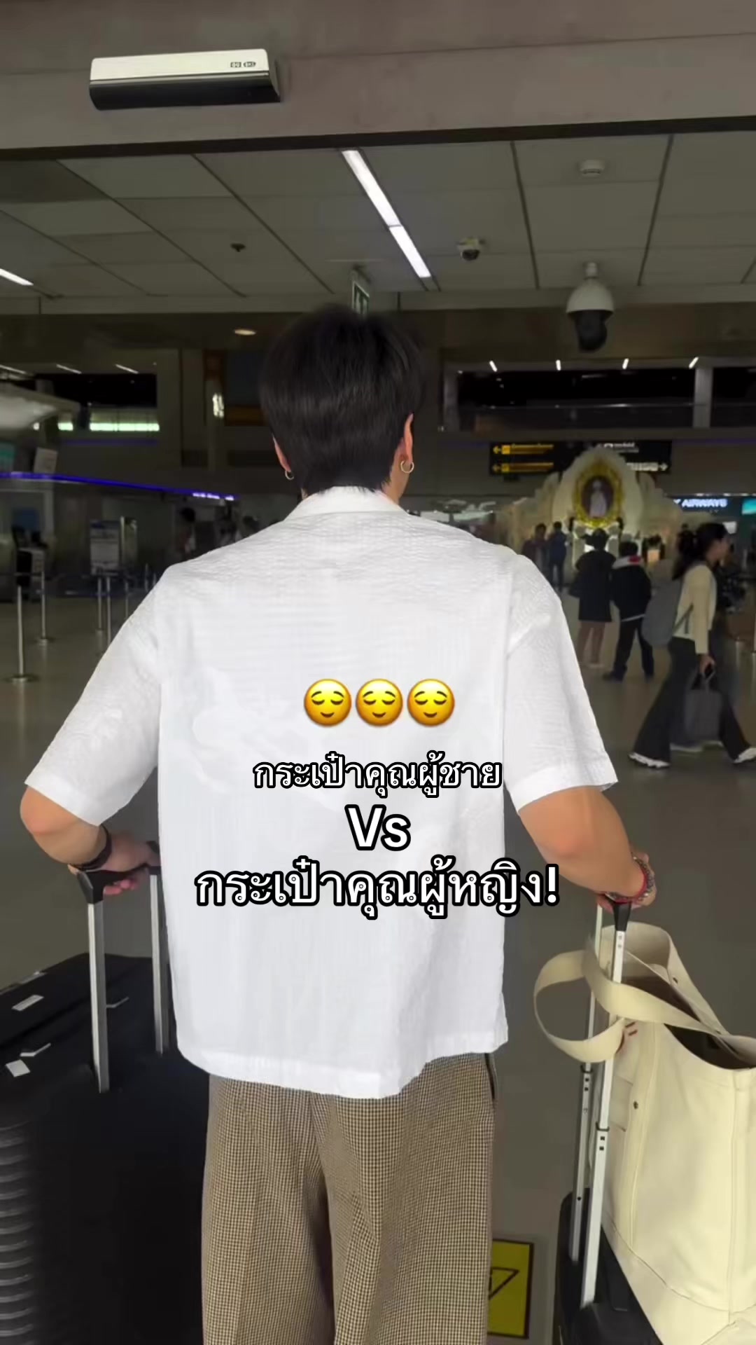 @โอบปรางSupport🐰🦊
