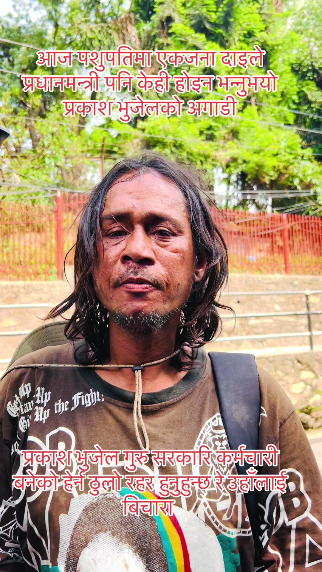 @Bikash Tamang Blon