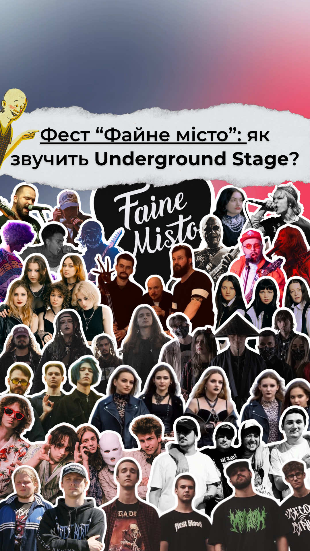 @Сергій • про українську музику