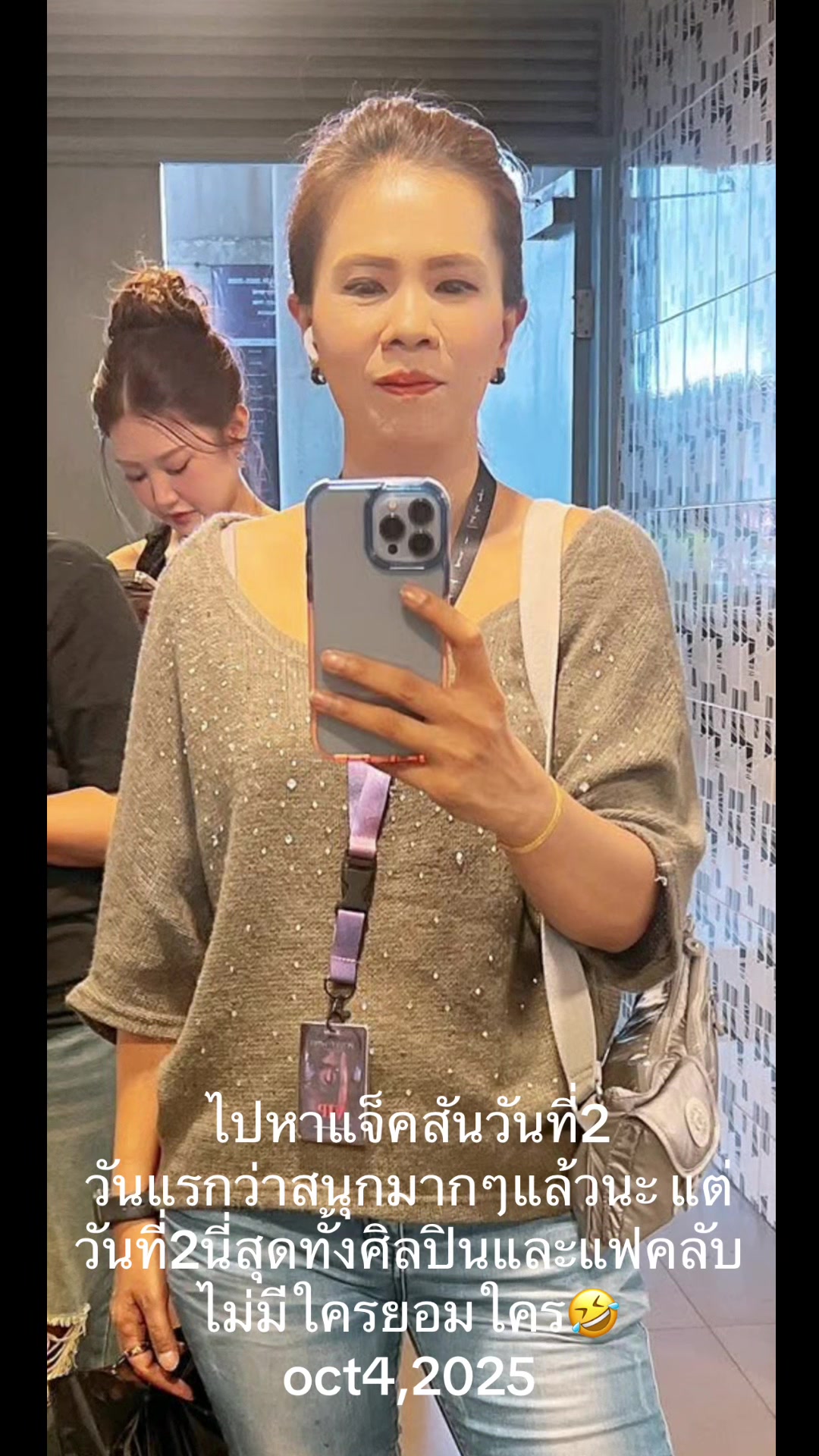 @mymint_teamwang