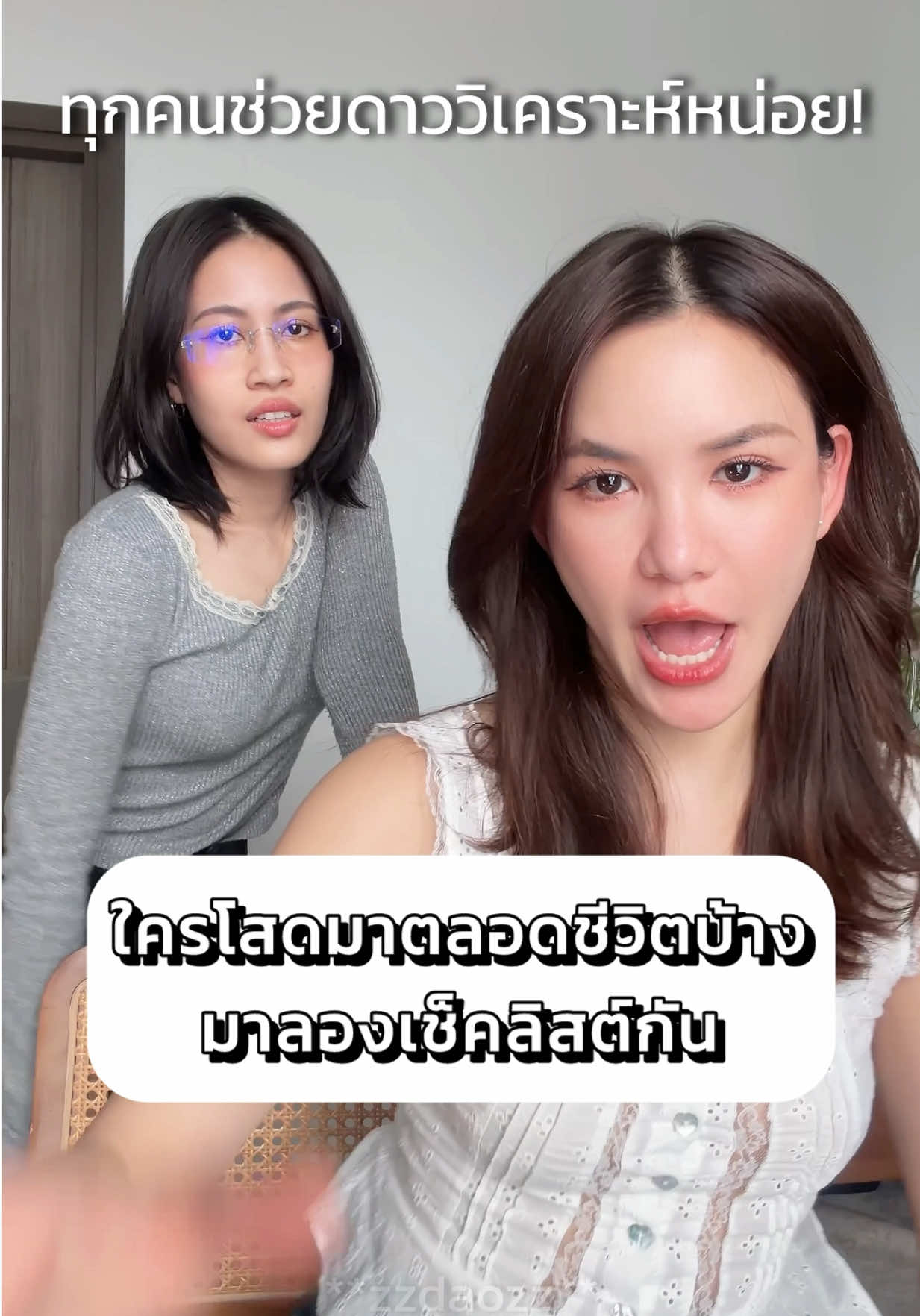 @Dao Simasthien🫶🏻