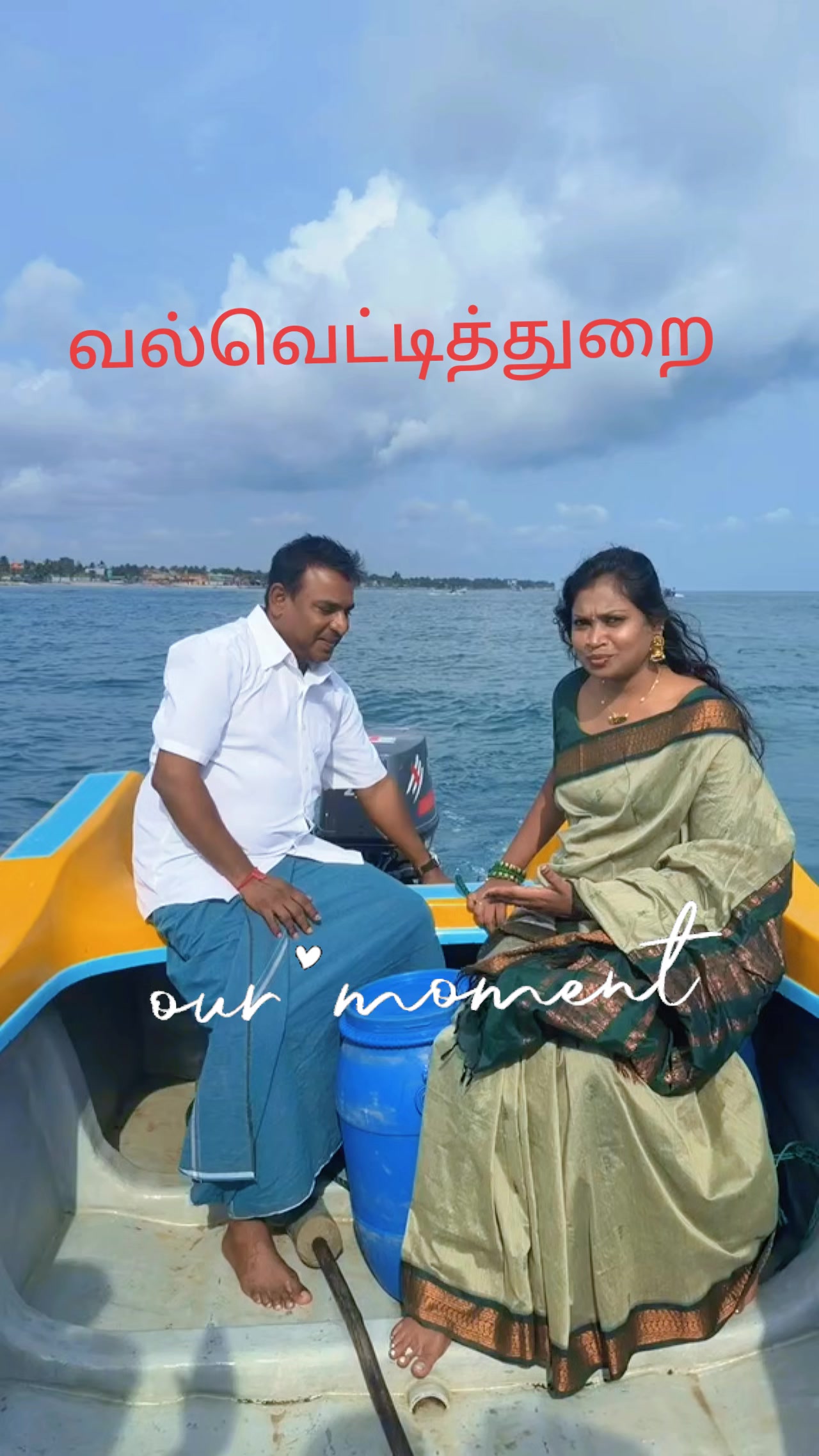 @Mayoorikka Rajeevan