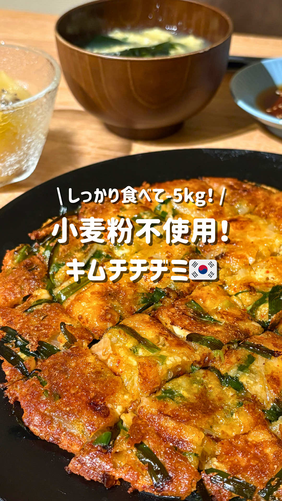 @こもも｜旦那をこっそりやせさせるレシピ