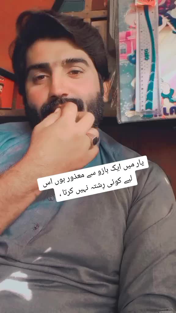 @Dr Shahid Ali