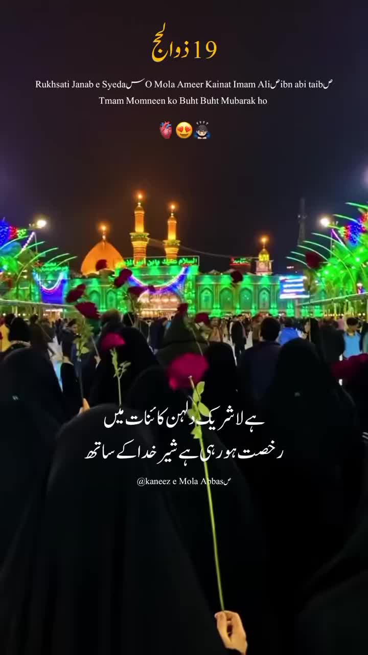 @kaneez e zehra