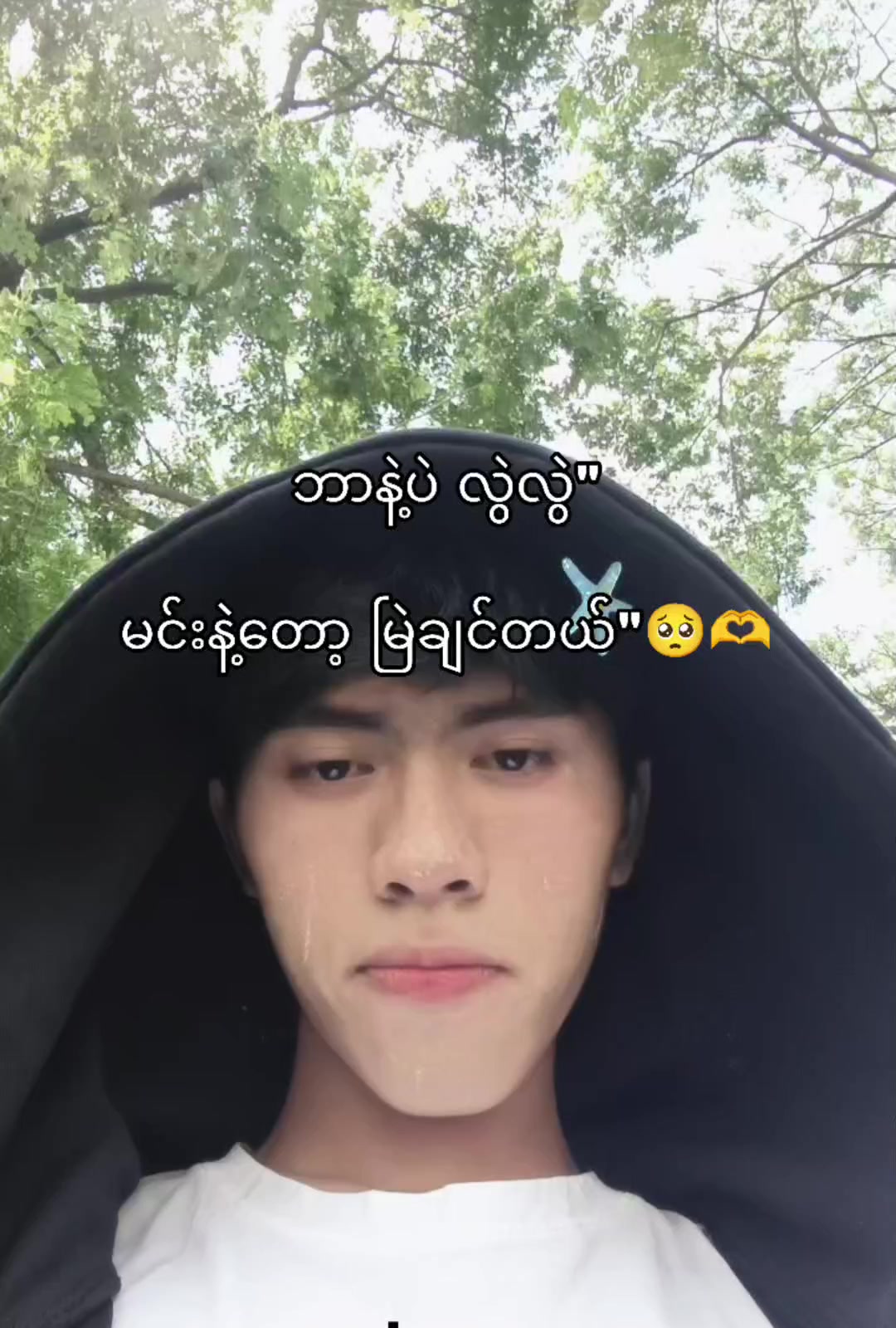 @A🫀