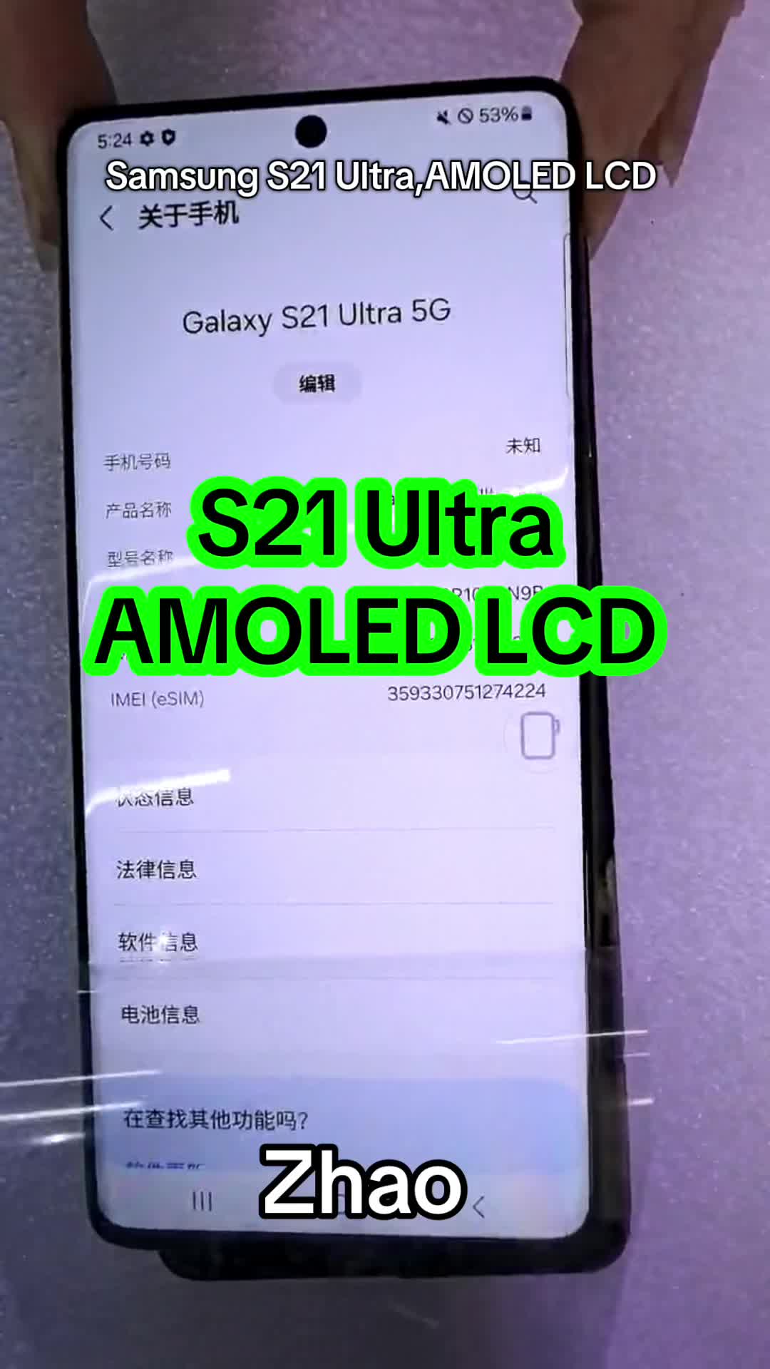 @Zhaomu LCD Exclusive Shop